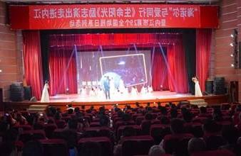 “生命助残，大爱无疆”—<a href='http://4jz.cacwebdesign.com'>买球app</a>环保助残励志演出活动走进内江